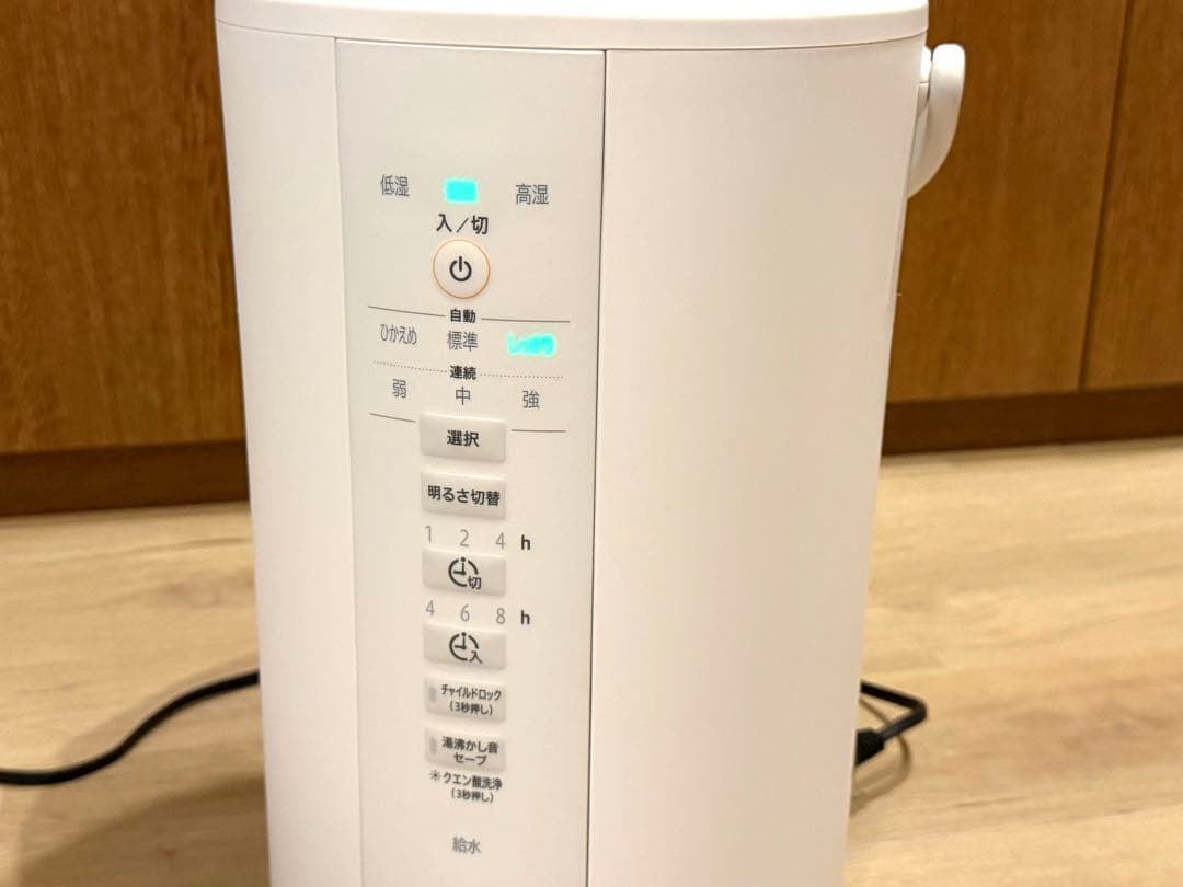 象印 スチーム式加湿器 EE-DD50 4.0L 2023年式