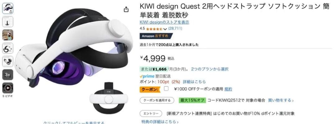  Quest 2 128GB VRヘッドセットとアクセサリー