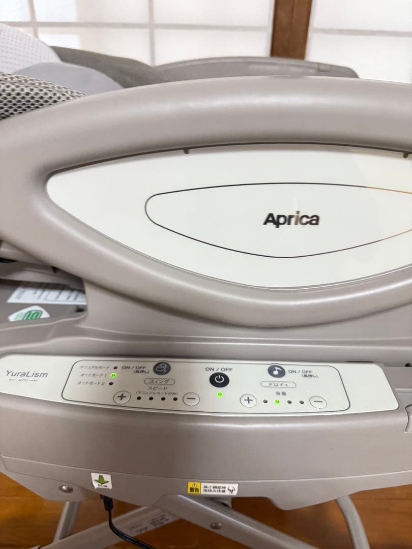 美品 ユラリズム　オート AC Aprica ハイローベッド&チェア