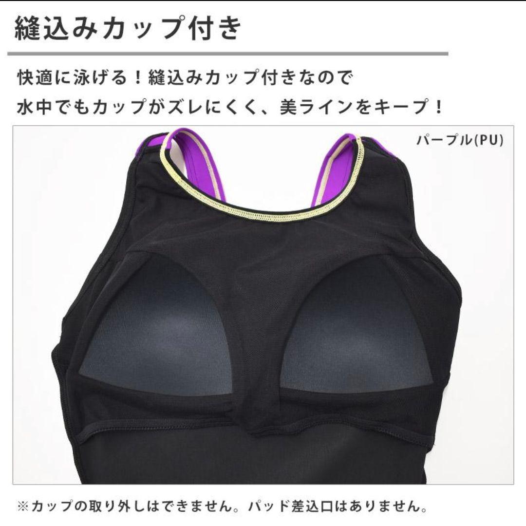 なっちゃん様ご予約 L 新品 speedo 2着 UltraStrech