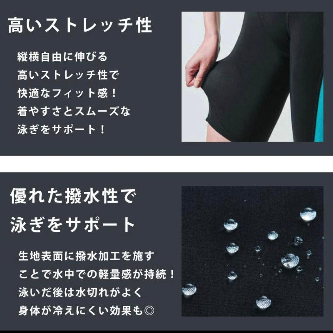 なっちゃん様ご予約 L 新品 speedo 2着 UltraStrech