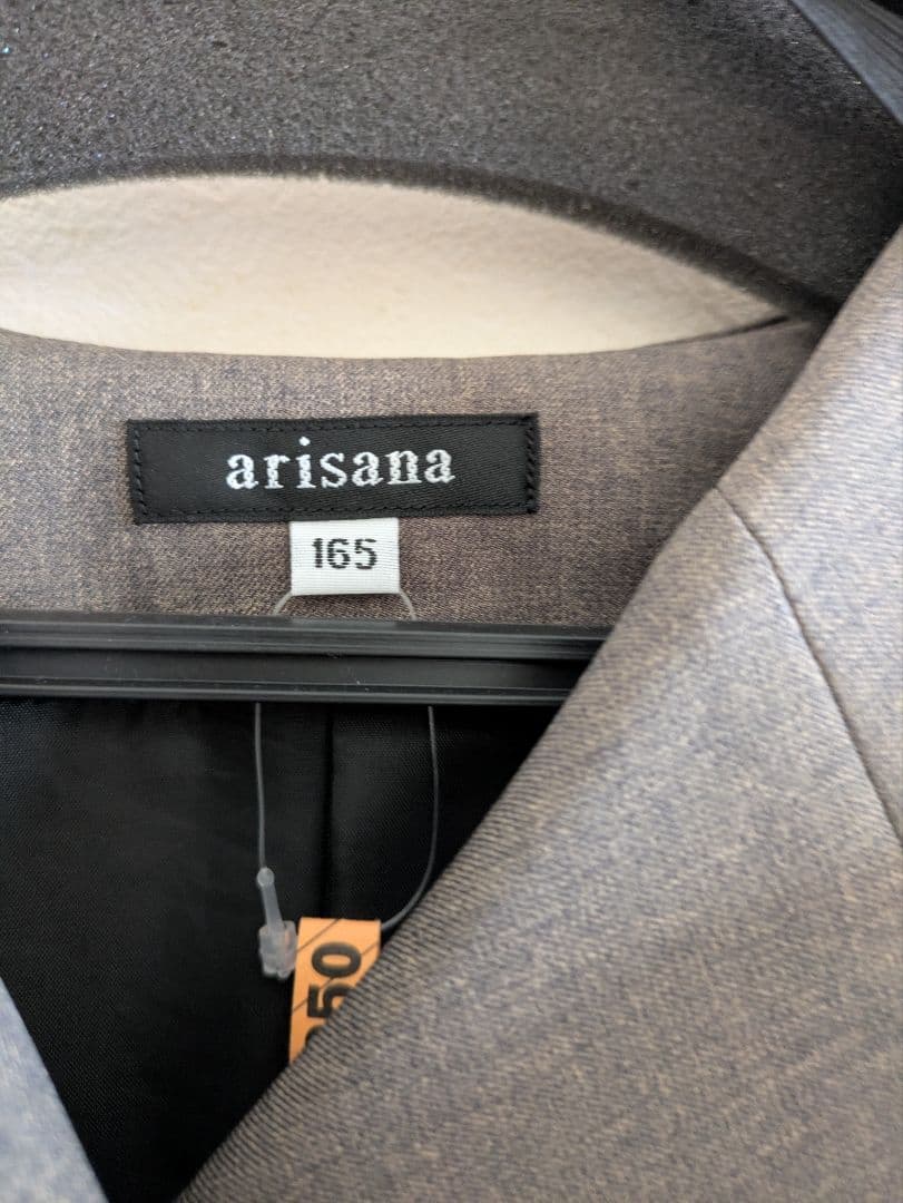 アリサナ　Katrina ベージュ ワンピース 165cm