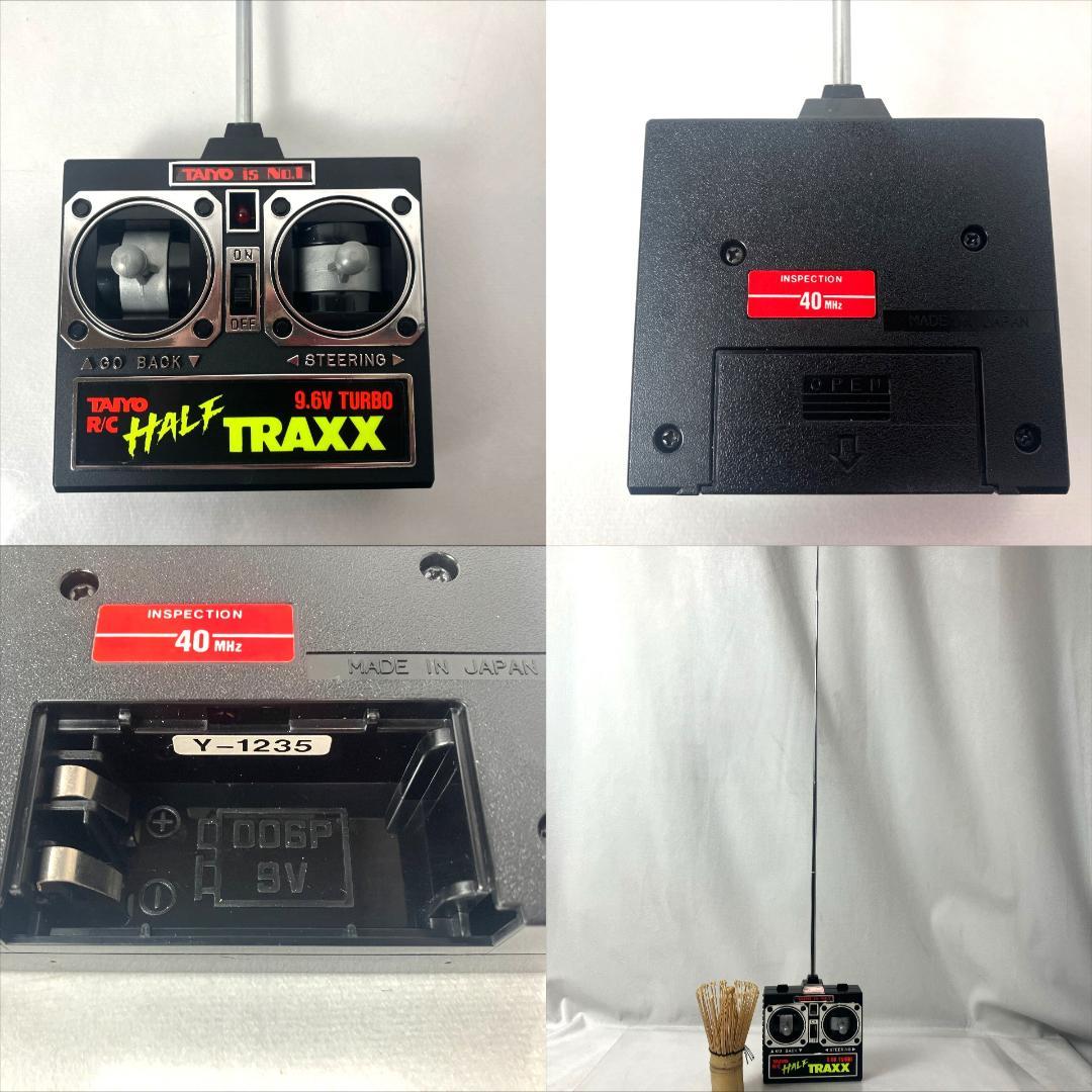 1992年TAIYO HALF TRAXX タイヨー ハーフトラックス ラジコン