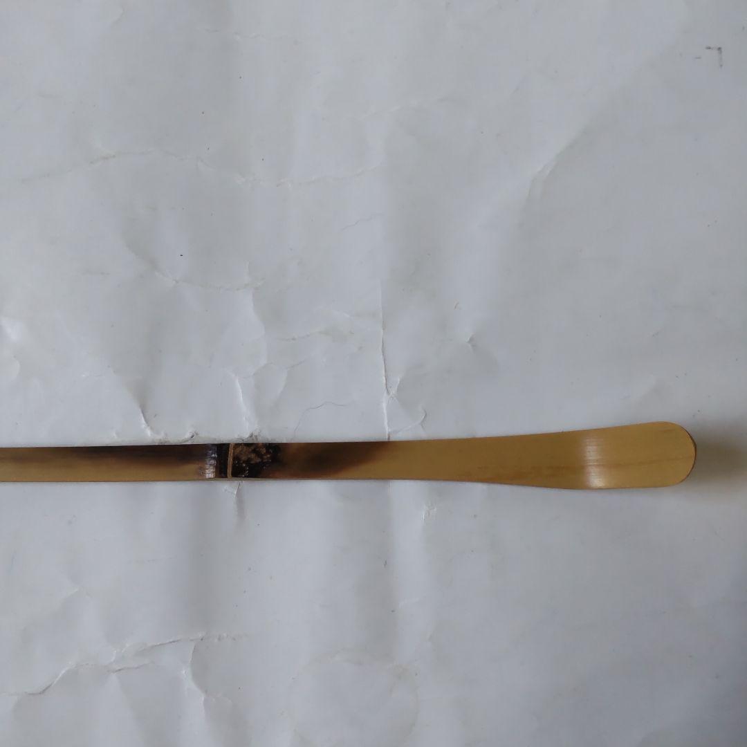 茶杓 大徳寺派 瑞光院 前田宗源 銘「 瑞雲 」茶杓師 宗泰 共箱 茶道具 美品