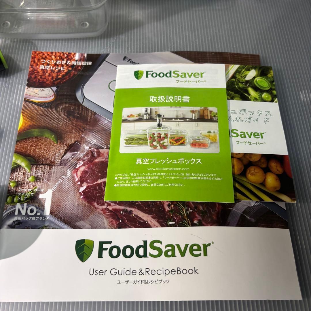 【未使用】フードセーバー FM2010 付属品多数