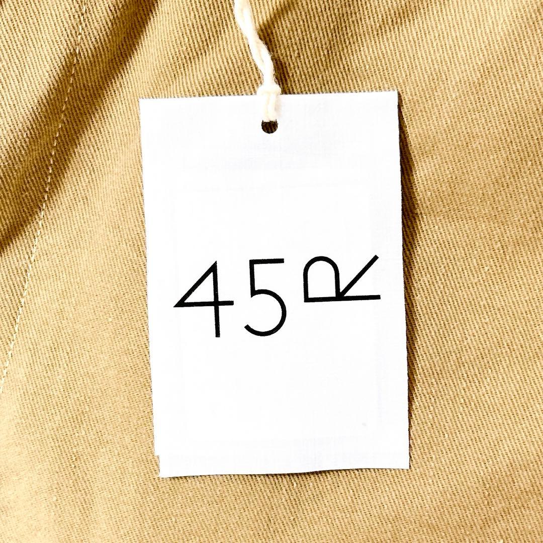 【タグ付き未使用品】45rpm おこめチノのシャルロットパンツ　ベージュ