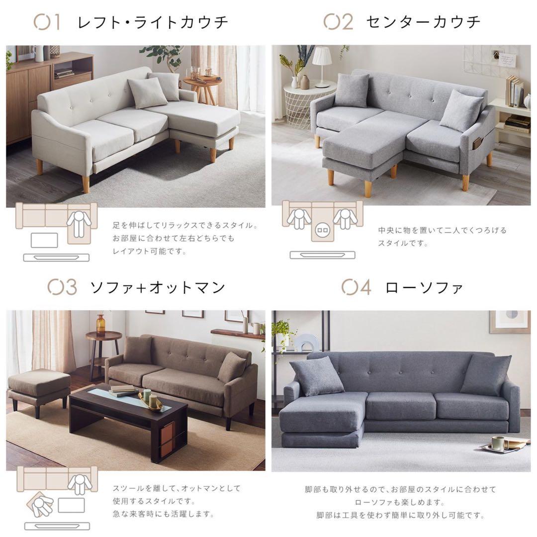 ソファ　ソファセット　3人掛け　リビングソファ　フロアソファ　ブラウン