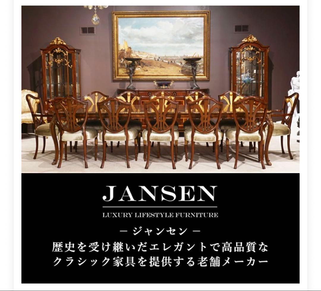 年始最終大特価‼️ ジャンセン　猫足　センターテーブル