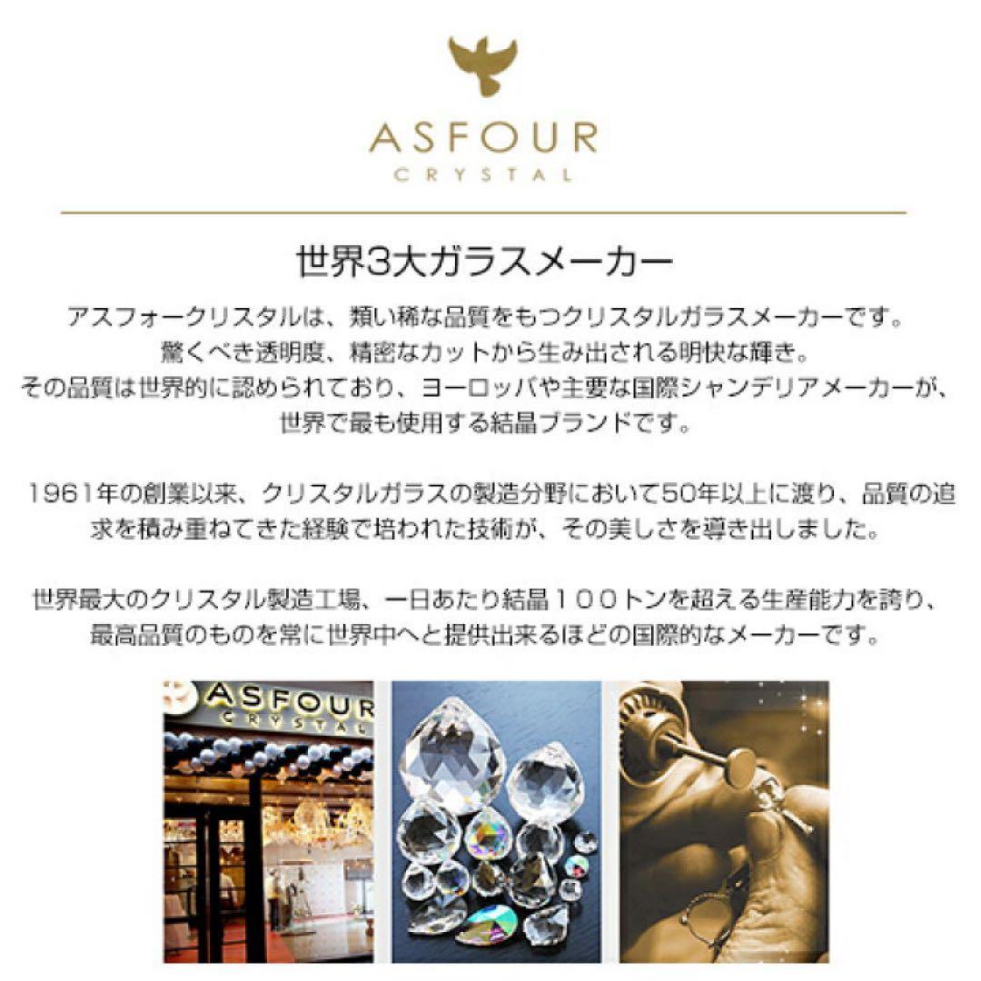 商品名アスフォークリスタル使用 Build /ビルド 9灯シャンデリアWH