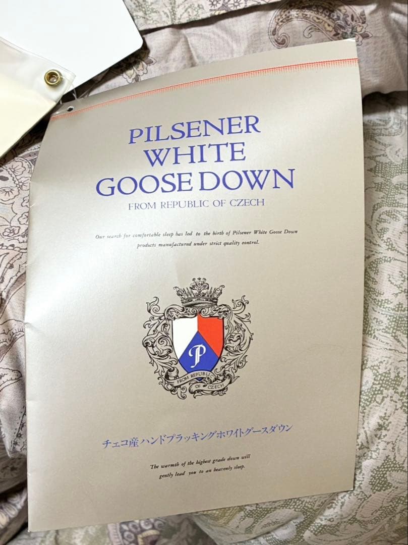 【未使用】小杉商事 ロマンス羽毛ふとん 150 × 210cm ダウン92%