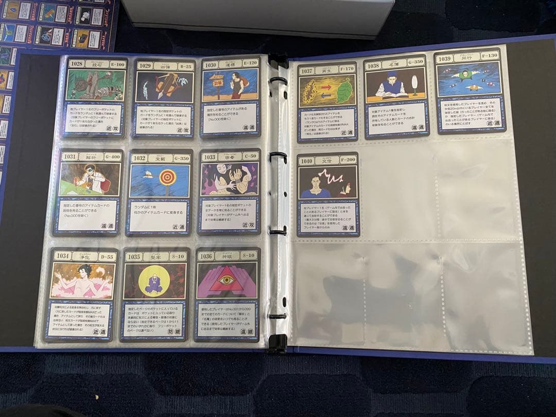 HUNTER×HUNTER グリードアイランド パーフェクトコレクタブルセット