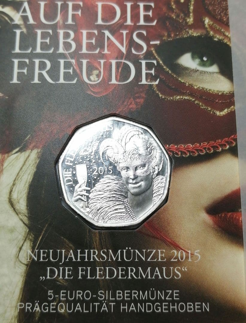 オーストリア記念銀貨。