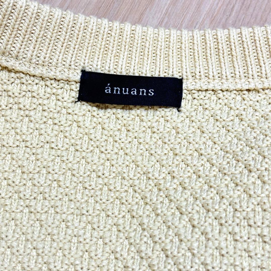 【美品】anuans ノーカラーニットジャケット イエロー M