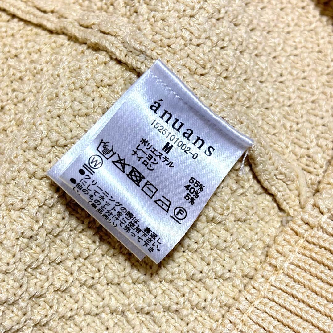 【美品】anuans ノーカラーニットジャケット イエロー M