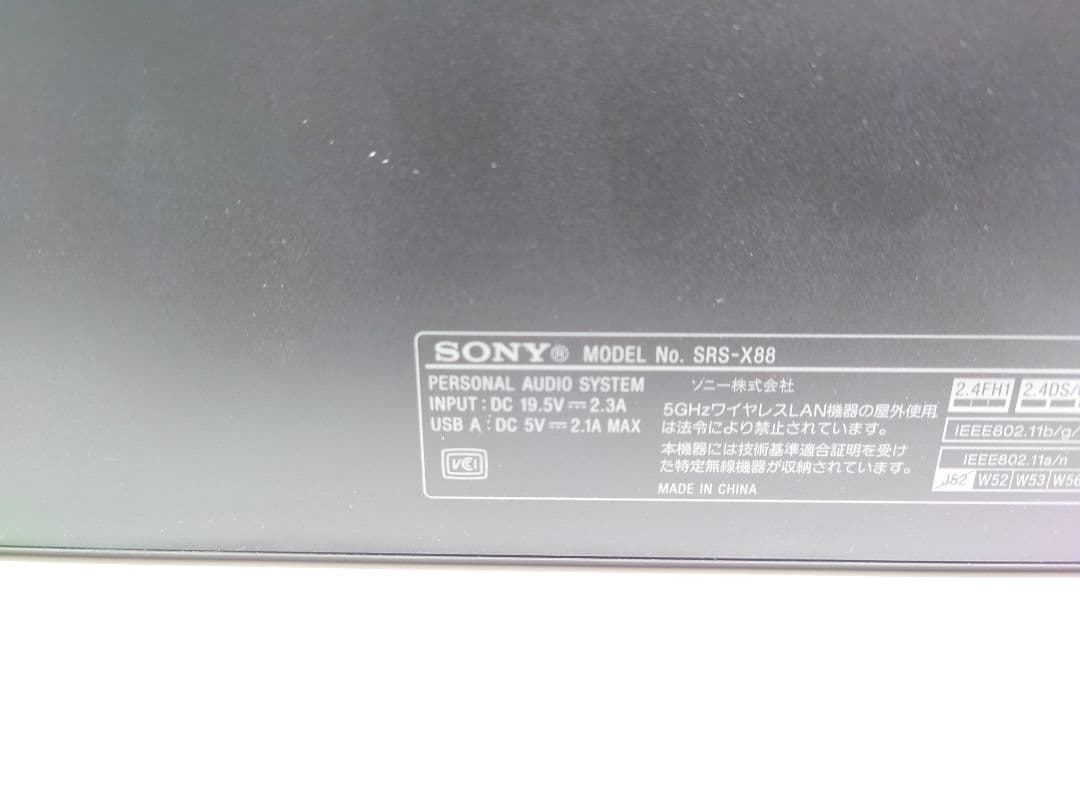 SONY 　SRS-X88 ワイヤレススピーカー ハイレゾ対応