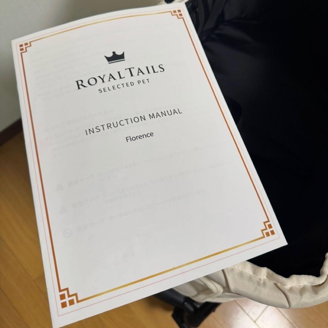 ロイヤルテイルズ フローレンス ホワイト