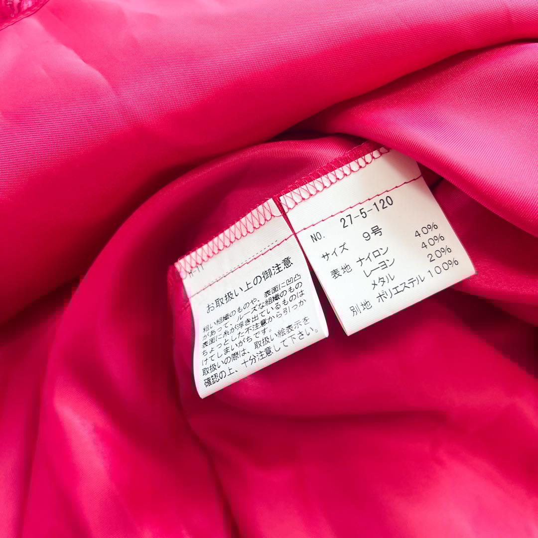 エメ ステージドレス 演奏会 9号 ロイヤルピンク 刺繍レース Aライン リボン