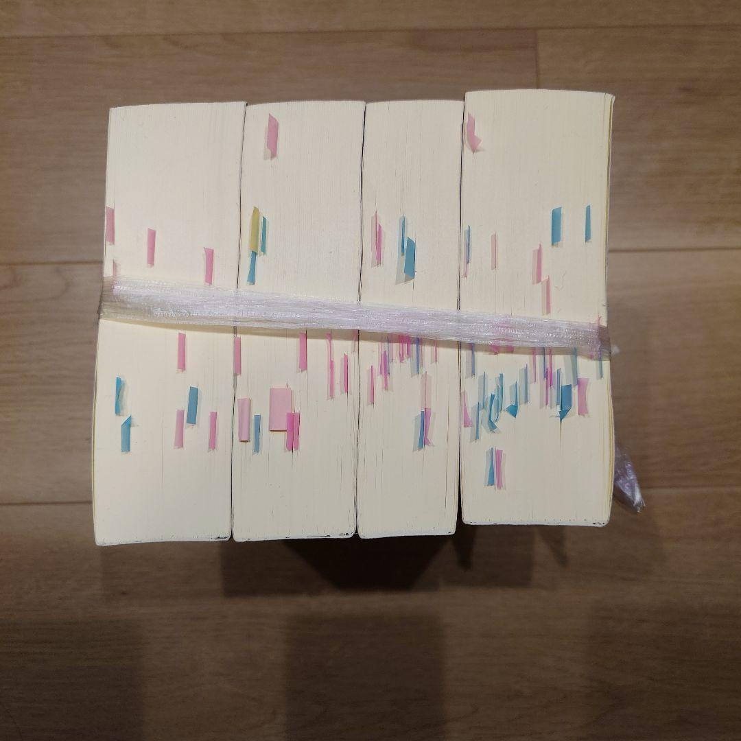 短答過去問パーフェクト 2024年版セット