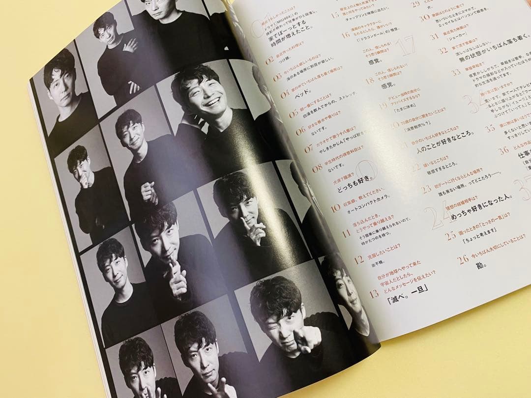 anan 2200号 ほか 綾野剛・星野源 雑誌3冊セット