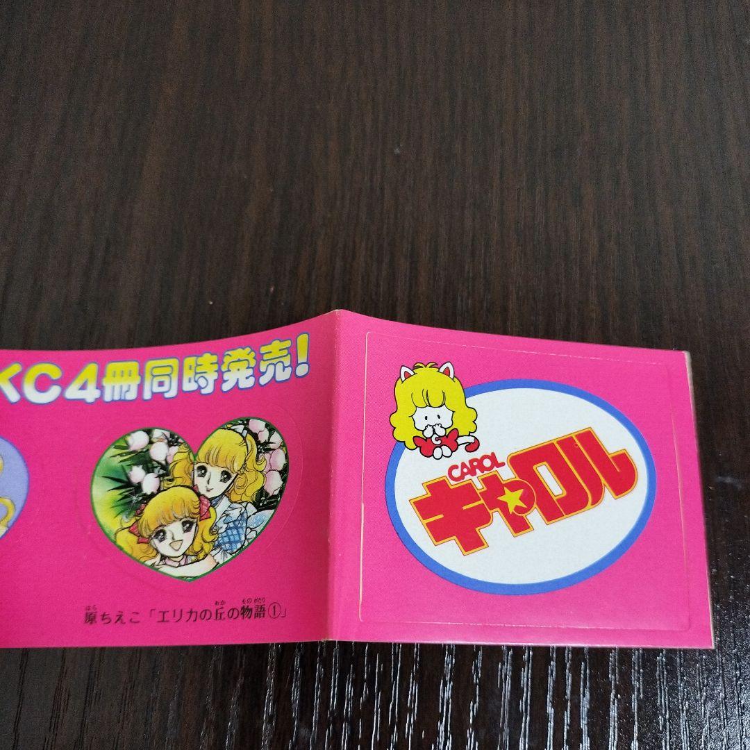 超絶希少！！！　魔法の天使クリィミーマミ　1,2巻＋永遠のワンスモア　初版