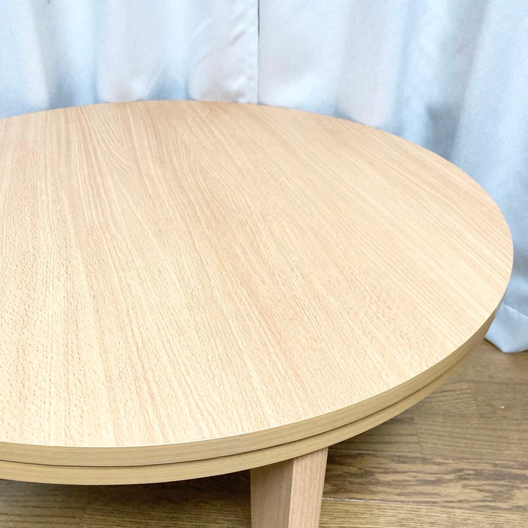 おおたけ パーソナルこたつ EK-KM683 円形 2021年製