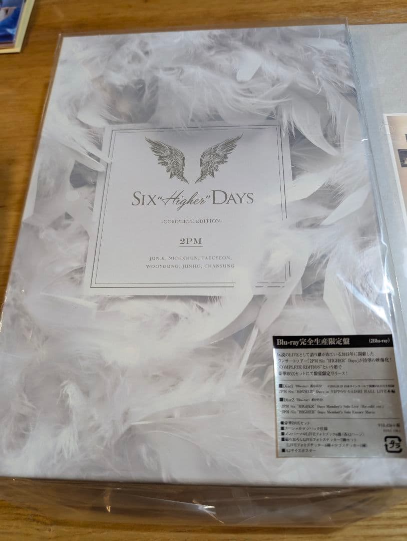 2PM ベストアルバム 3点セット