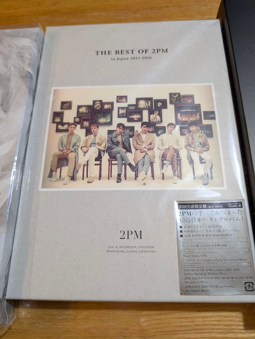 2PM ベストアルバム 3点セット