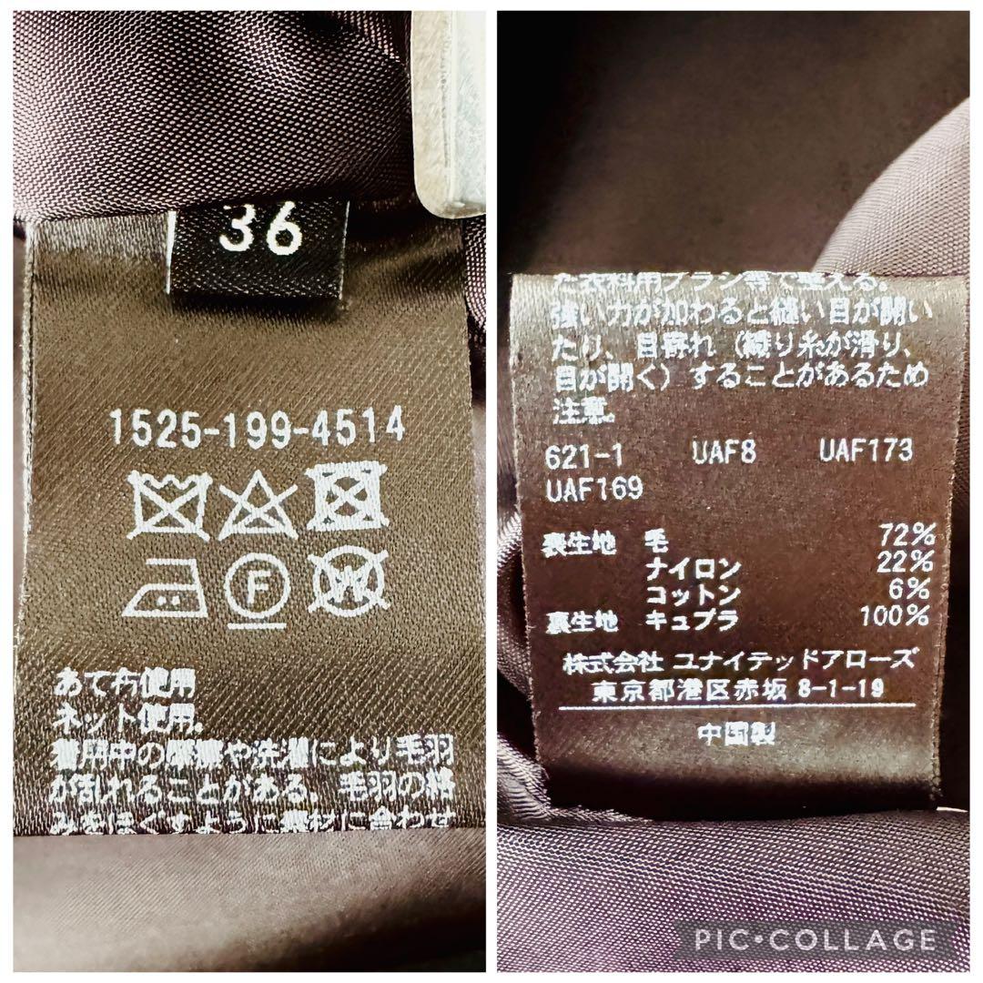 タグ付未使用✨ユナイテッドアローズ へプラムショートコート ブラック