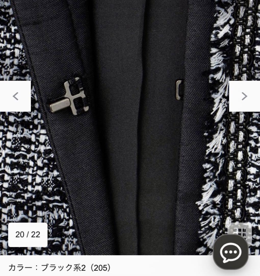 23区　サイズ38　新品タグ付き　定価42,900円　ラメツイード　白黒シルバー