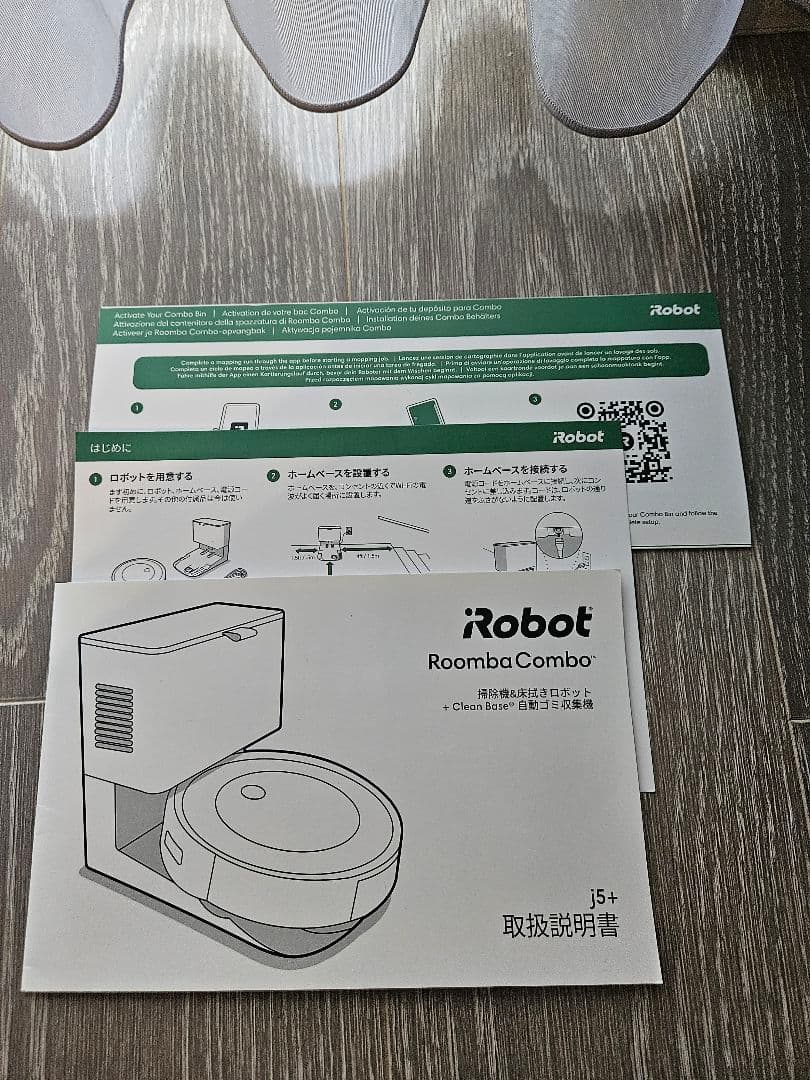 iRobot　ルンバ　コンボ　j5+