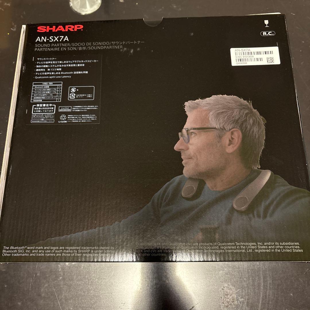 【未開封品】SHARP サウンドパートナー AN-SX7A　ネックスピーカー