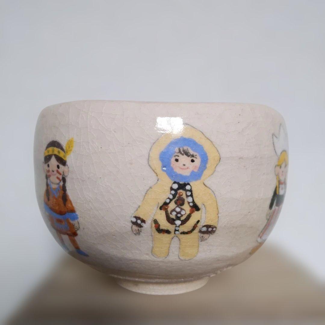 抹茶茶碗　世界の人々　吉村楽入　作　白楽　抹茶碗　表千家　裏千家　【匿名配送】