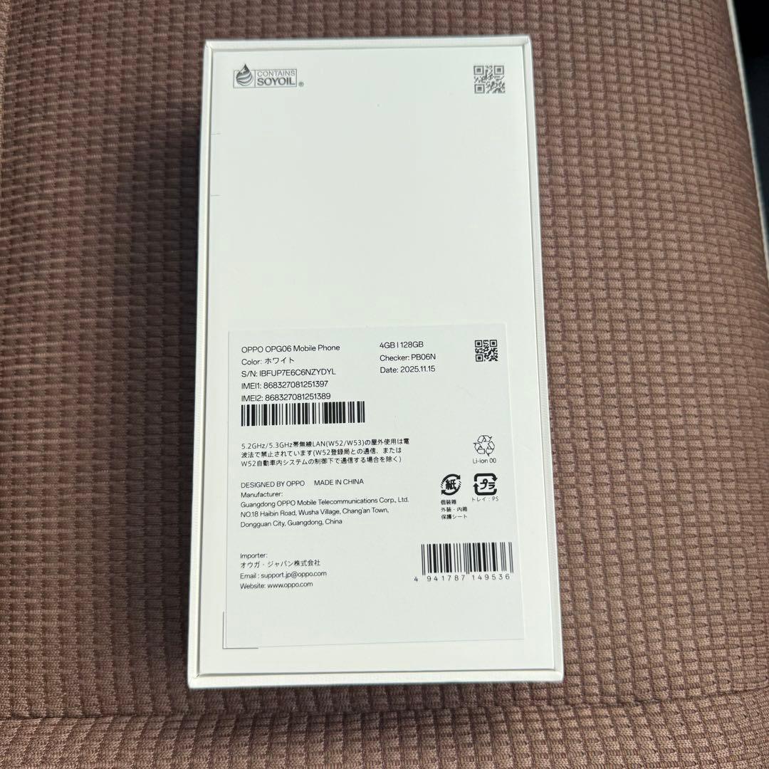 開封のみ未使用　OPPO A5 5G 本体