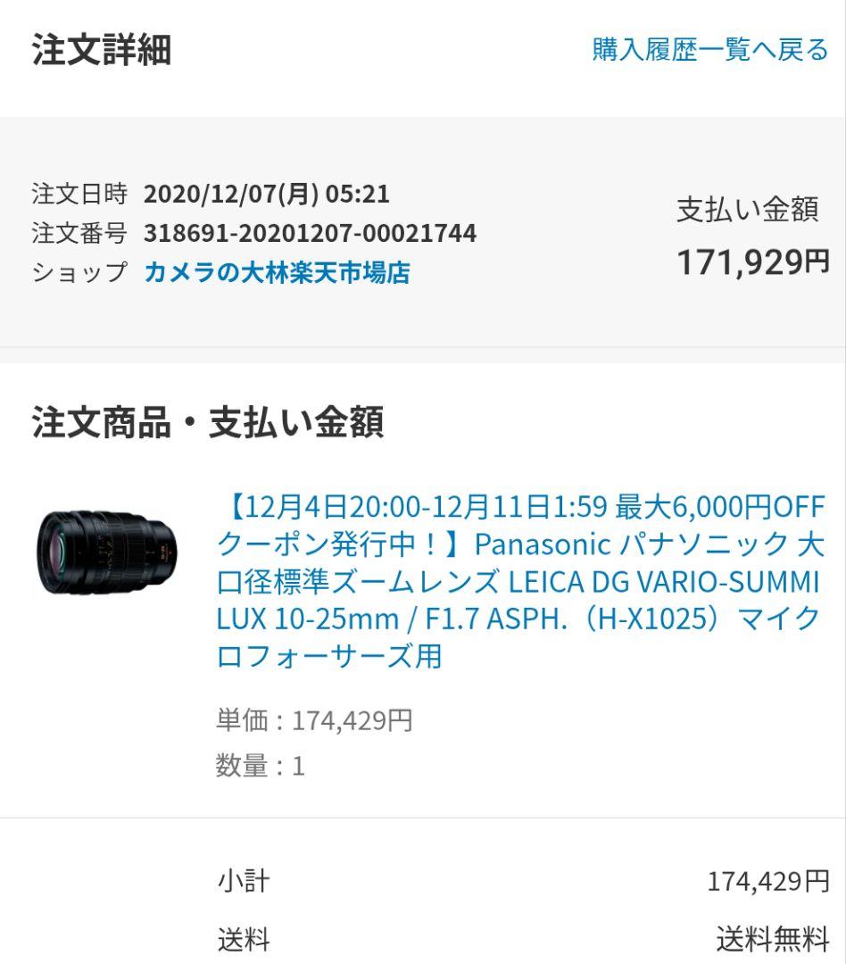 k*l様 オリンパス　OLYMPUS OM-D E-M5 Mark III レン