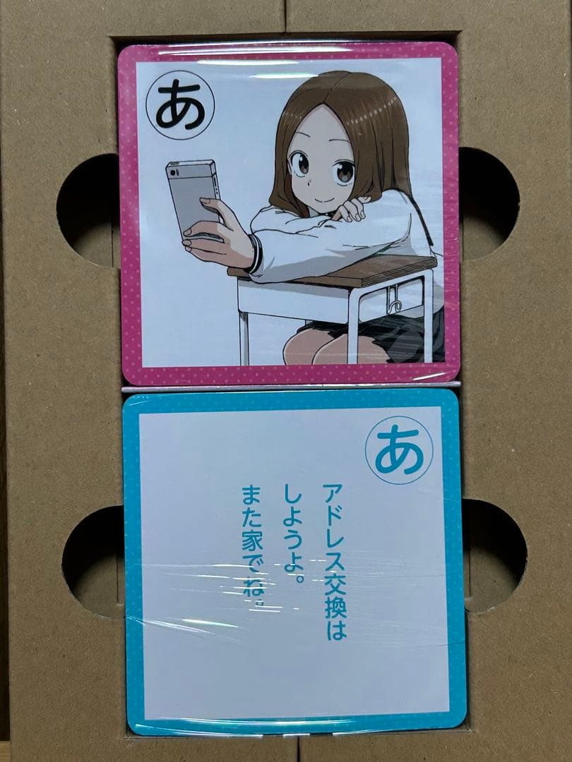 からかい上手の高木さん 特装版　特別版　セット　カレンダー　ポストカード　画集