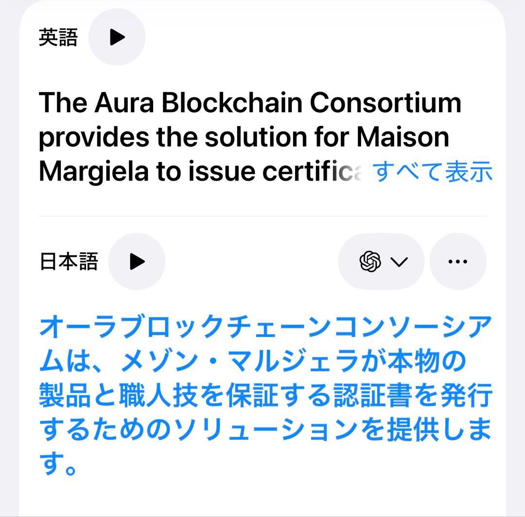 【erk】MaisonMargiela✴︎マルジェラ 5AC バケットバッグ