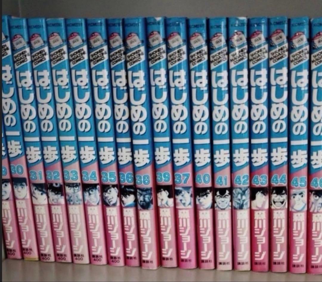 はじめの一歩の漫画 29巻から142巻までのセットです。