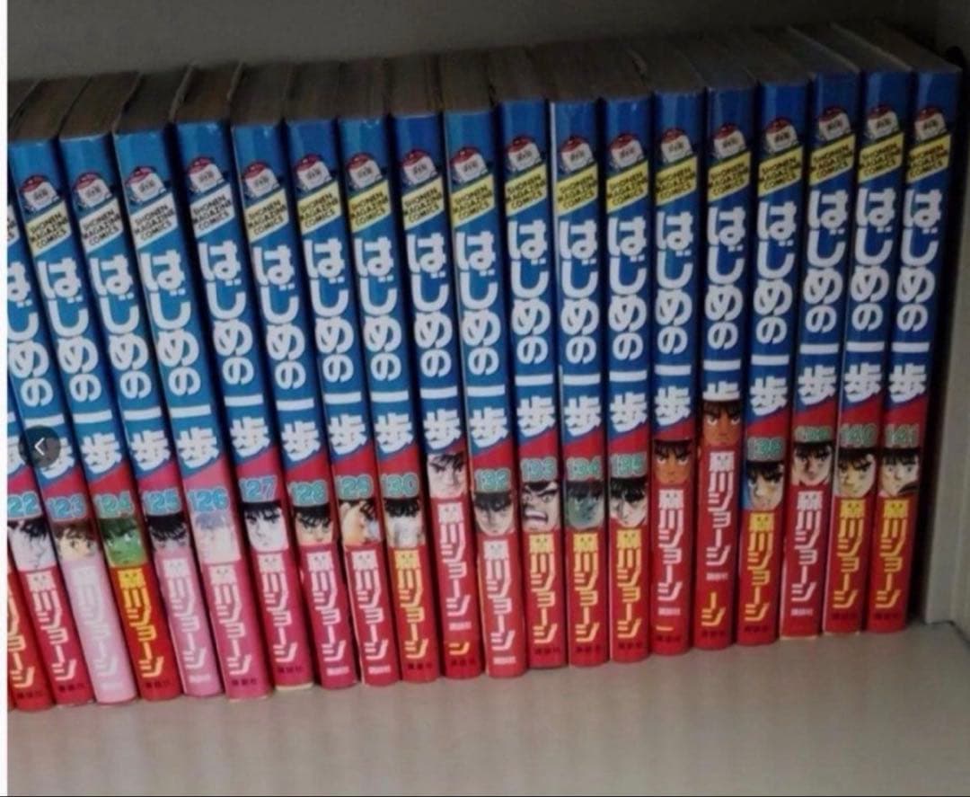 はじめの一歩の漫画 29巻から142巻までのセットです。