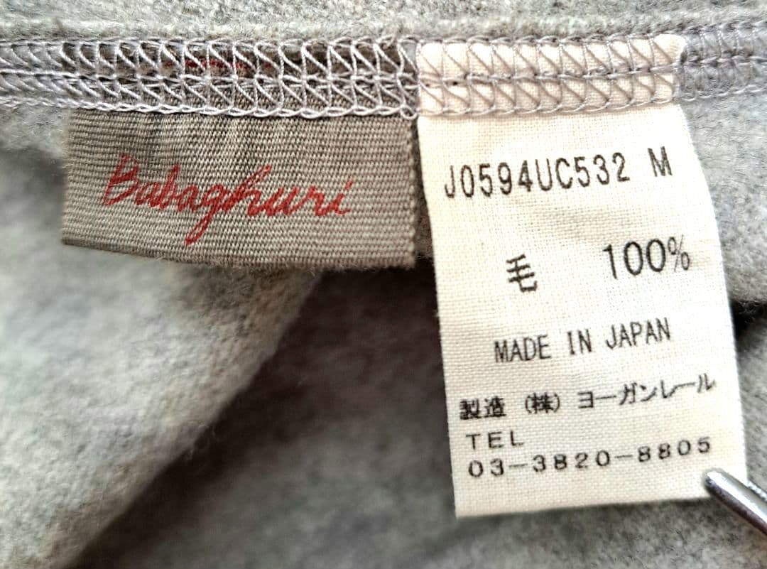 223　美品　ヨーガンレール　ウール100%コート　変形ハイネック M