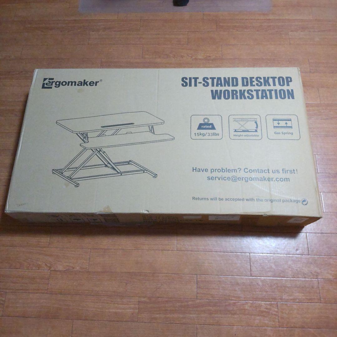 ERGOMAKER スタンディングデスク 卓上ガス圧昇降式