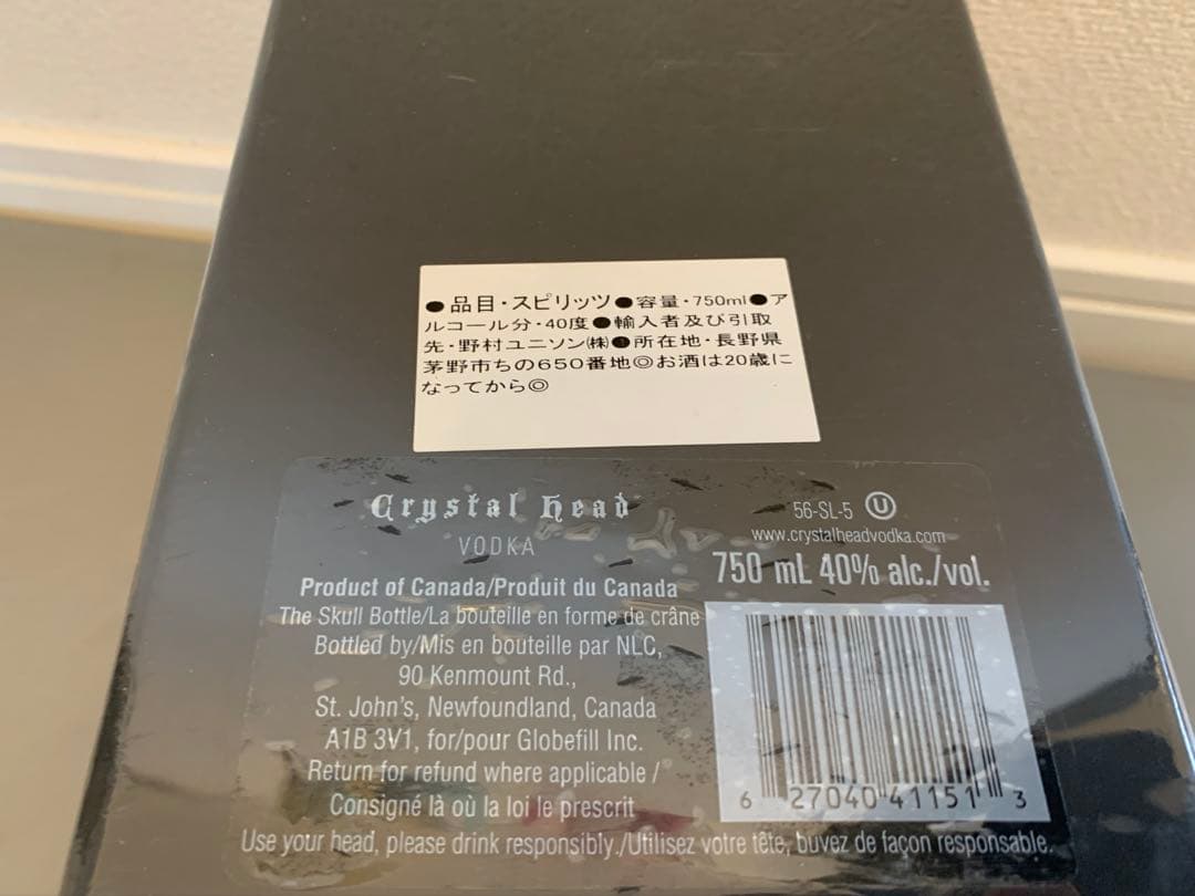 クリスタルヘッドウォッカ ローリングストーンズ 50周年記念限定パック 未開封