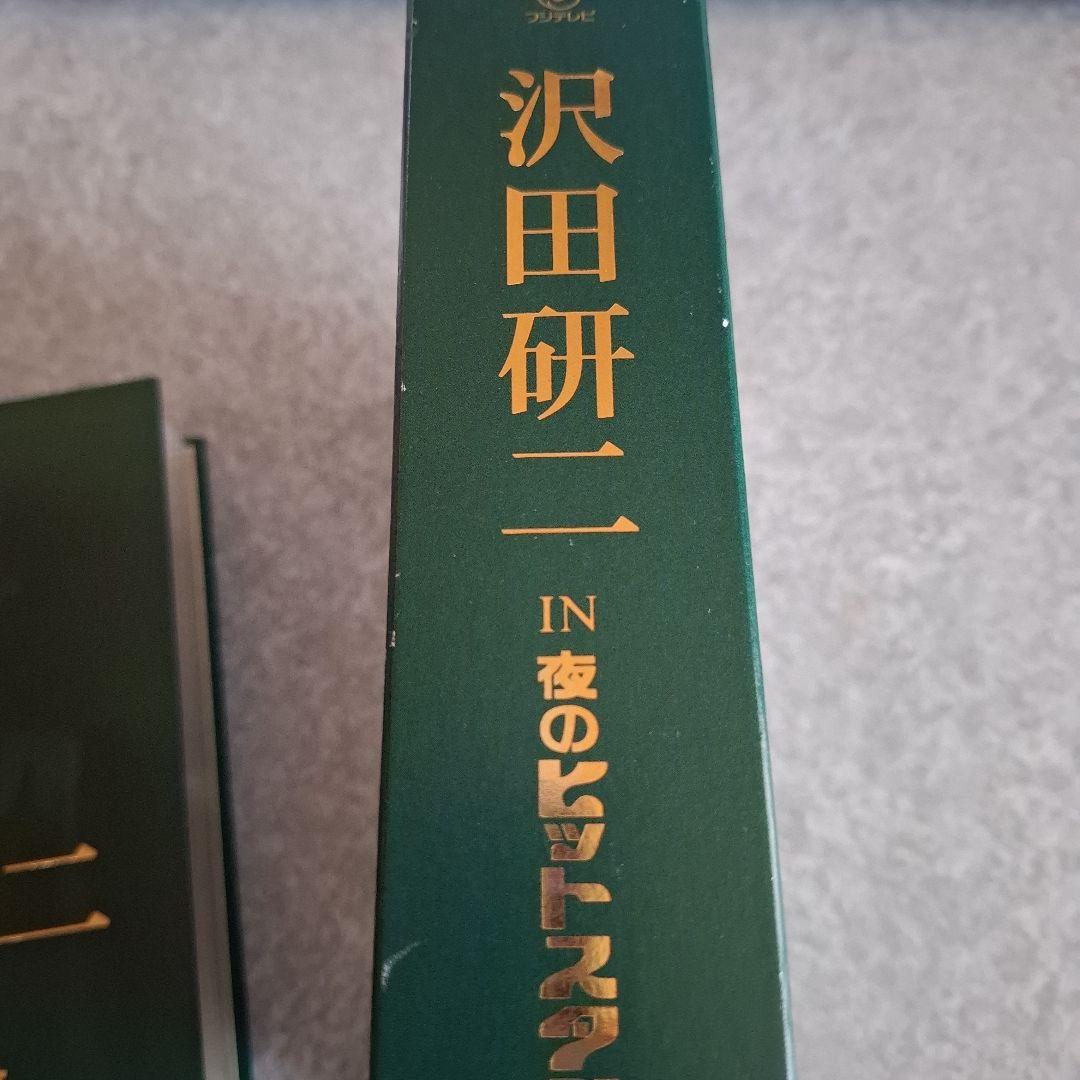 DVD 沢田研二　in 夜のヒットスタジオ 再生確認済