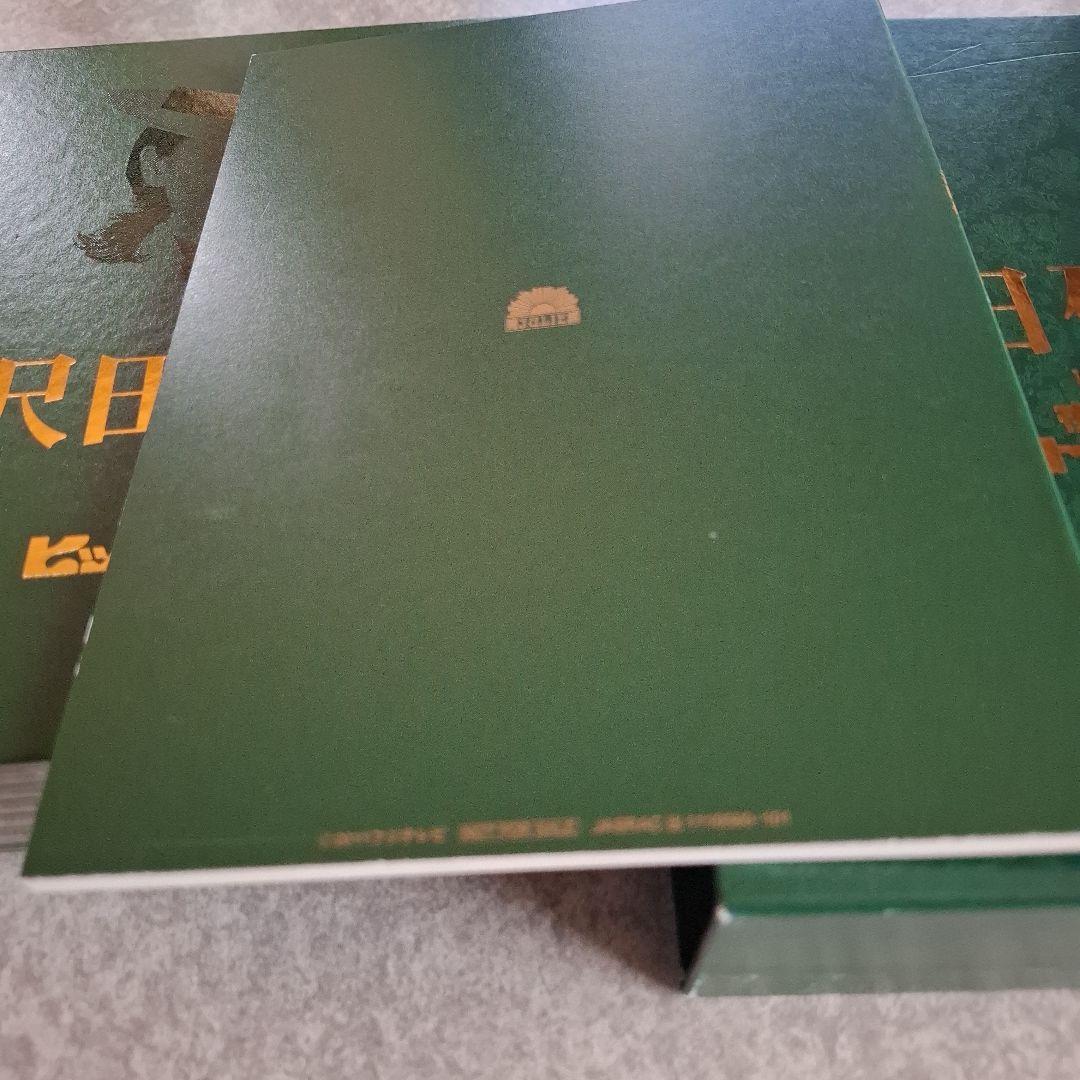 DVD 沢田研二　in 夜のヒットスタジオ 再生確認済