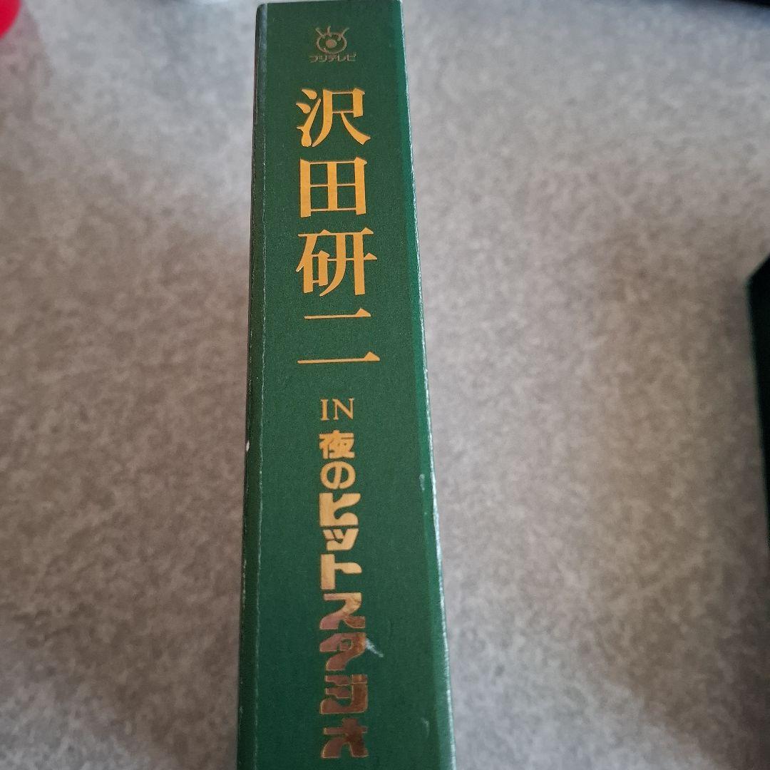 DVD 沢田研二　in 夜のヒットスタジオ 再生確認済