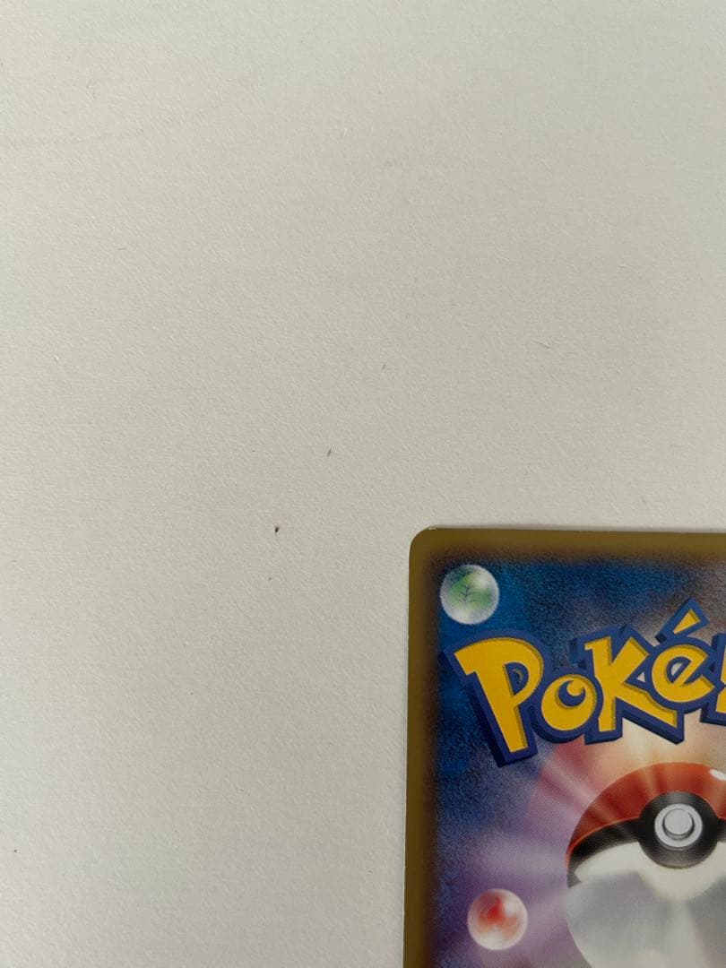 サーナイト UR BW4 ダークラッシュ 074/069