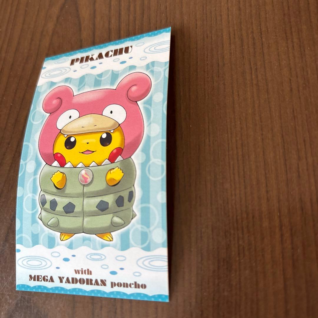 メガキャンペーン第1弾 ポンチョを着たピカチュウ名刺カード ヤドンポンチョ