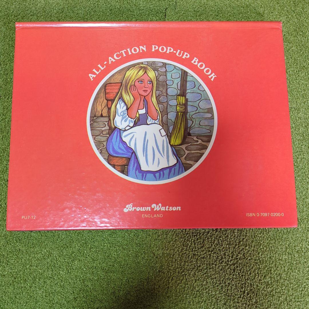 チェコ仕掛けヴィンテージ絵本　シンデレラ