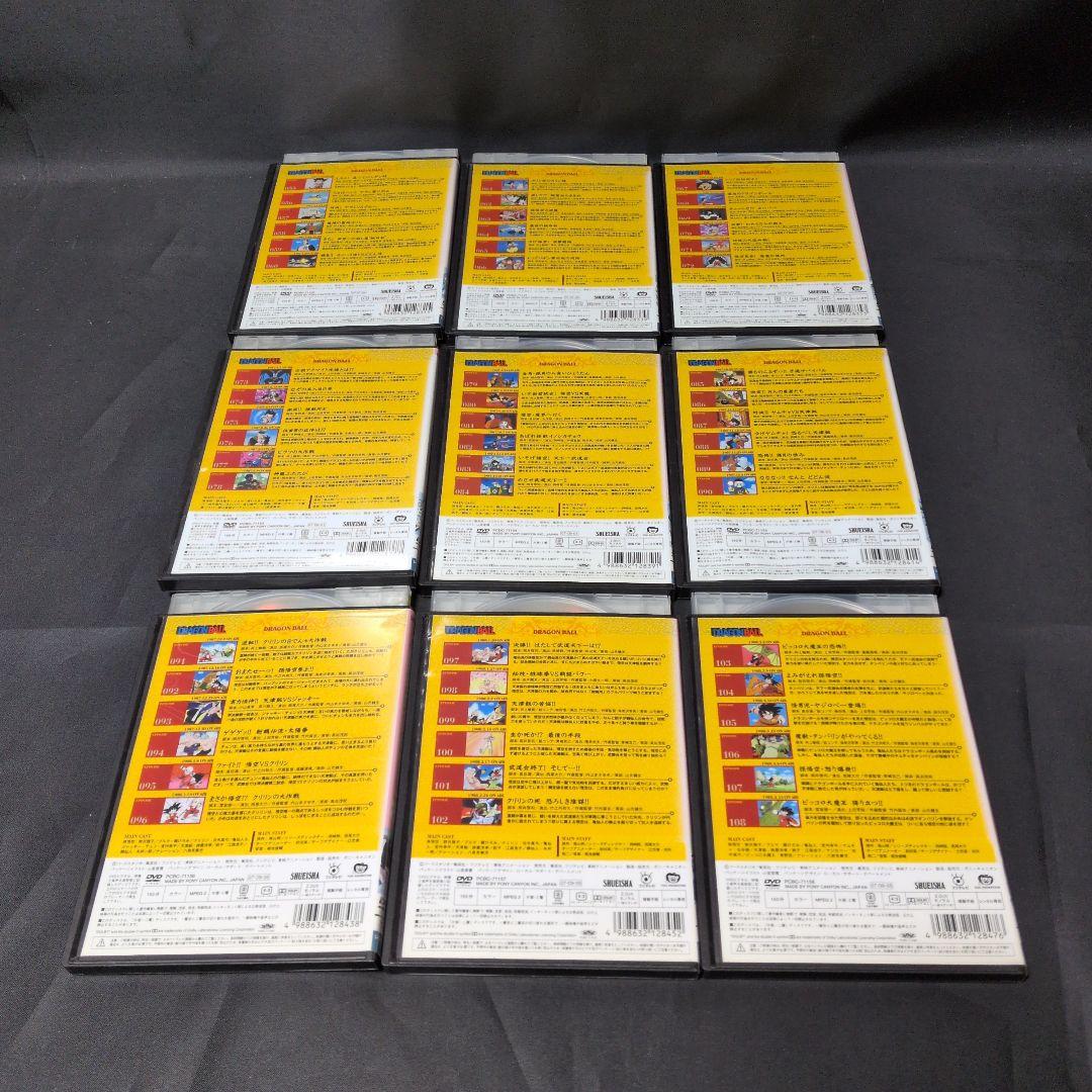 〔初代ドラゴンボール〕DVD全巻セット 【レンタルアップ品】