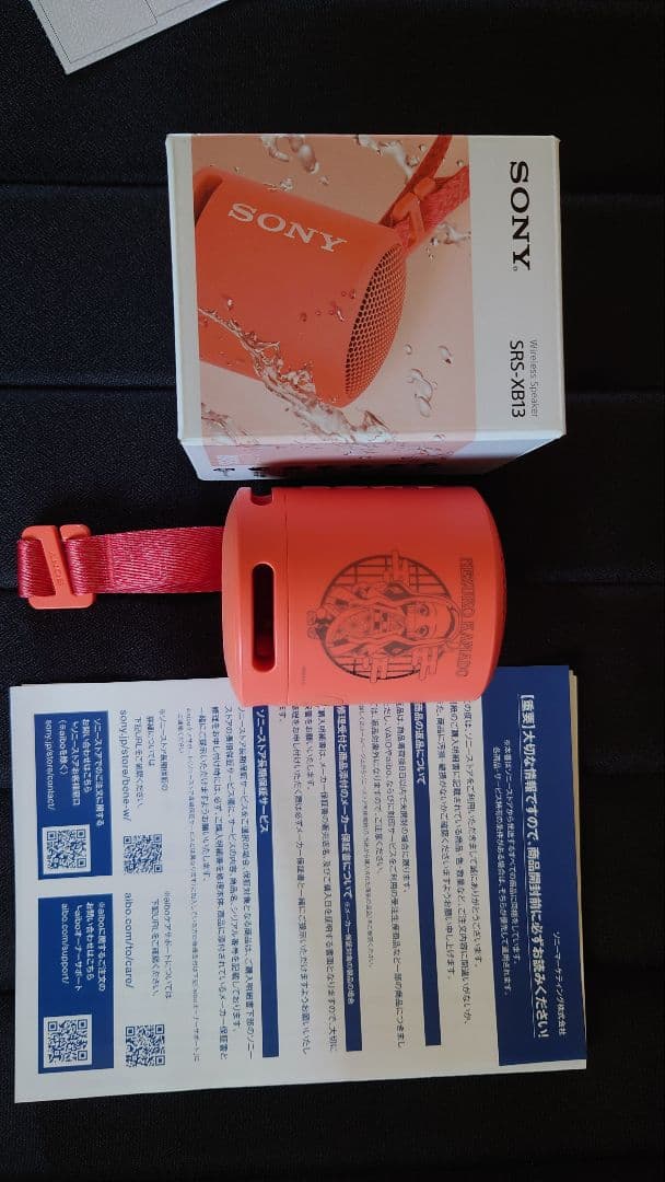 SONY ワイヤレススピーカー SRS-XB13 鬼滅の刃刻印モデル