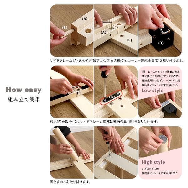 【ダブル】すのこベッド 北欧パイン材 低ホルムアルデヒド ブラウン